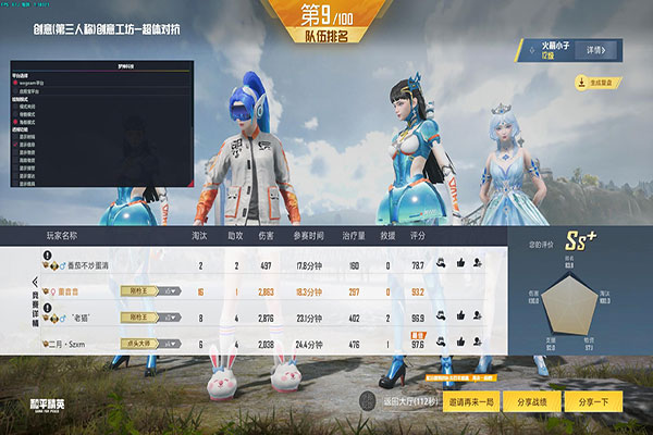 CF辅助做代理透视自瞄效果